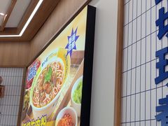 -粉小主·贵州酸汤牛肉粉(南京仙林金鹰店)