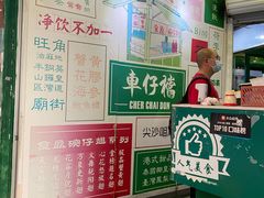 -食盈碗仔翅(星玺广场店)