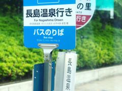 -三井奥特莱斯购物城(爵士之梦长岛店)