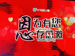 门面-巴音浩日娲·蒙餐(双林东路店)