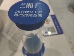 -兰湘子·湘菜小炒(石家庄万象城店)