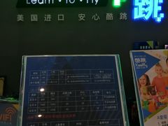 -酷跳蹦床主题公园(万胜广场店)