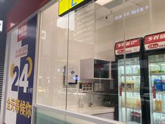 -乡村基(观音桥阳光世纪店)