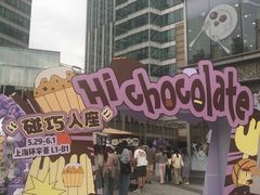 -中海环宇荟