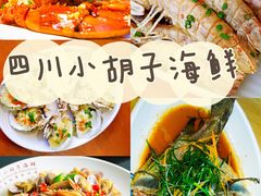 -海棠湾