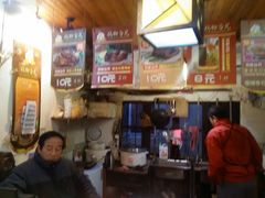 android_upload_pic-鸡脚旮旯平江路店