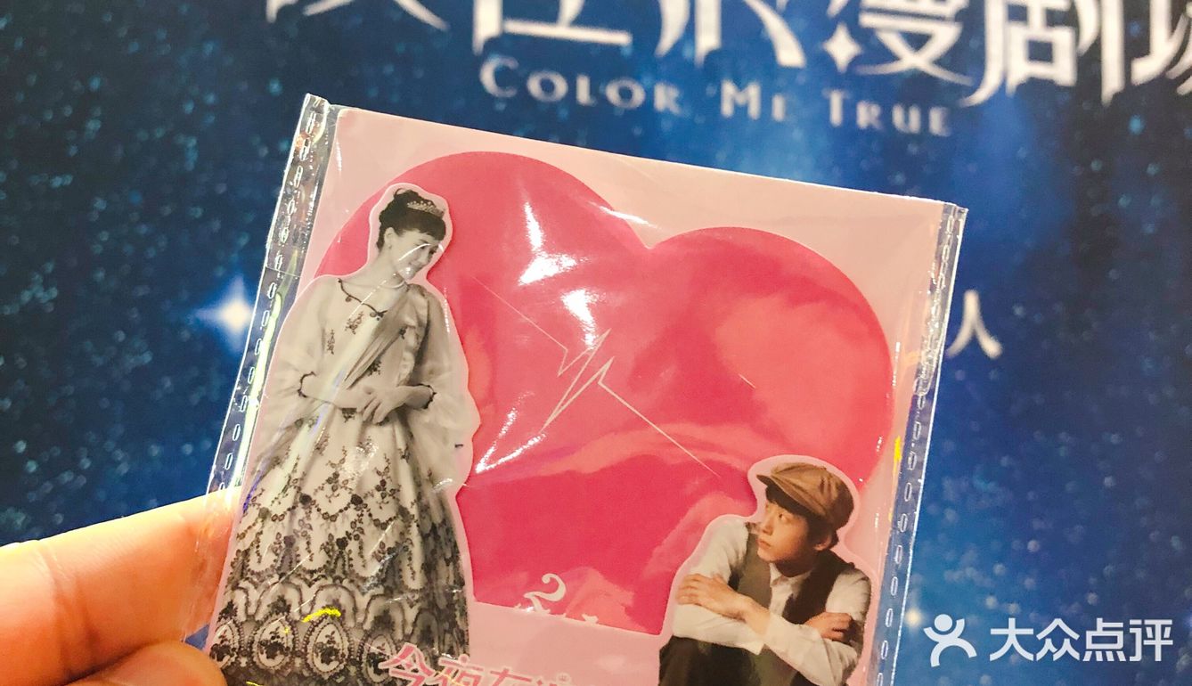 终与梦中的女神走在了一起 爱 让人心疼