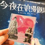 终与梦中的女神走在了一起 爱 让人心疼