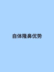 点击看大图 -Yestar宁波艺星整形医院
