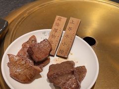 -炉石六本目·冰鲜和牛炭火烤肉·寿喜烧店(梅江店)