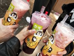 -奈雪的茶(湖滨银泰in77C区PRO店)