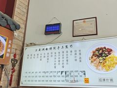 -江南濑粉(跃华路店)