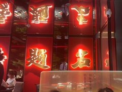 -小厨娘金榜题名(夫子庙秦淮河店)