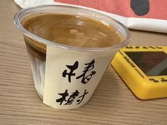 -椿树咖啡