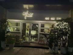-MIMO CAFE(沙头角店)