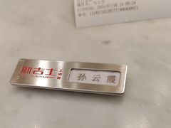 -新吉士·上海菜(浦东LCM置汇旭辉店)