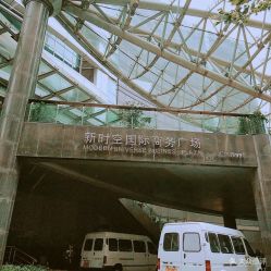 -明星刺青·洗纹身