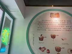-糖潮糖水铺(省府店)