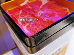 -温禾牛·和牛寿喜烧自助火锅(恒基名人店)