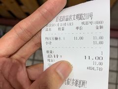 -百花传统甜品店(原址店)