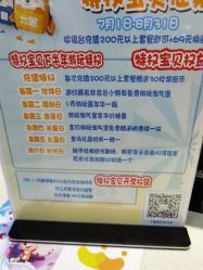 -万达宝贝乐园(北京槐房店)