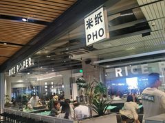 -米纸越南小馆(砂之船店)