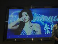-华夏良子·足道SPA养生(上海崮山路明悦店)