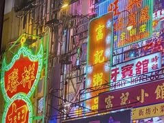 门面-捞围鲜·港式打边炉(海阳路店)