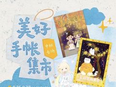 -天河领展广场