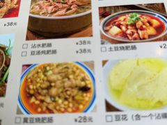 -朱大嘴肥肠血旺(福字街店)