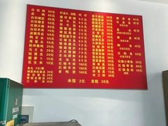 -水根饭店