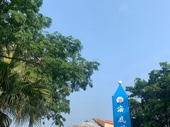 -亚龙湾海底世界