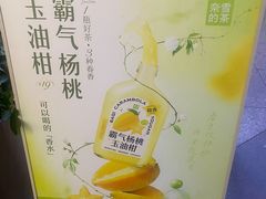 -奈雪的茶(领展中心城店)
