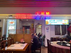 -老苏州芳和园茶酒楼  传统苏帮菜(观前店)