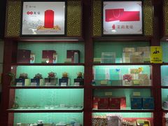 -张一元(世纪金源购物中心东区店)