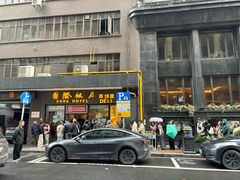 -国际饭店·帆声西饼屋(黄河路店)