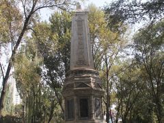 -西宁市人民公园(城西区)