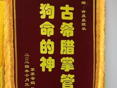 -艾贝尔宠物医院 ·中兽医·宠保定点(北门桥店)