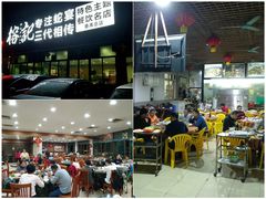-榕记(番禺总店)