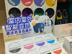 -Trend1881视光·蔡司视觉(领展广场店)