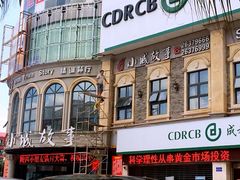 iphone_upload_pic-小城故事情调餐厅(天缘大楼店)