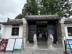 -包公祠