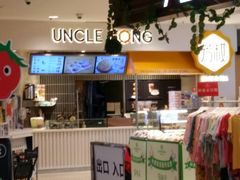 -blt精品超市(高德置地冬广场店)