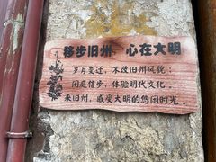-安顺旧州古镇