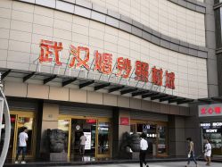 -武汉婚纱照材城