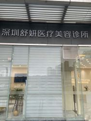 -DMK酶疗中心·BeautyYoung舒妍科技美肤