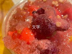 杨梅冰汤圆-醉二娘正宗西昌火盆烧烤(大丰店)