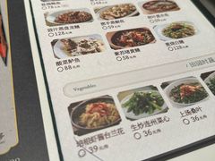 -新兴·金羊座·粤菜点心(乐峰店)