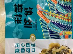 -六必居(前门店)