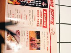 -清真·老金烧烤(舜华南路店)